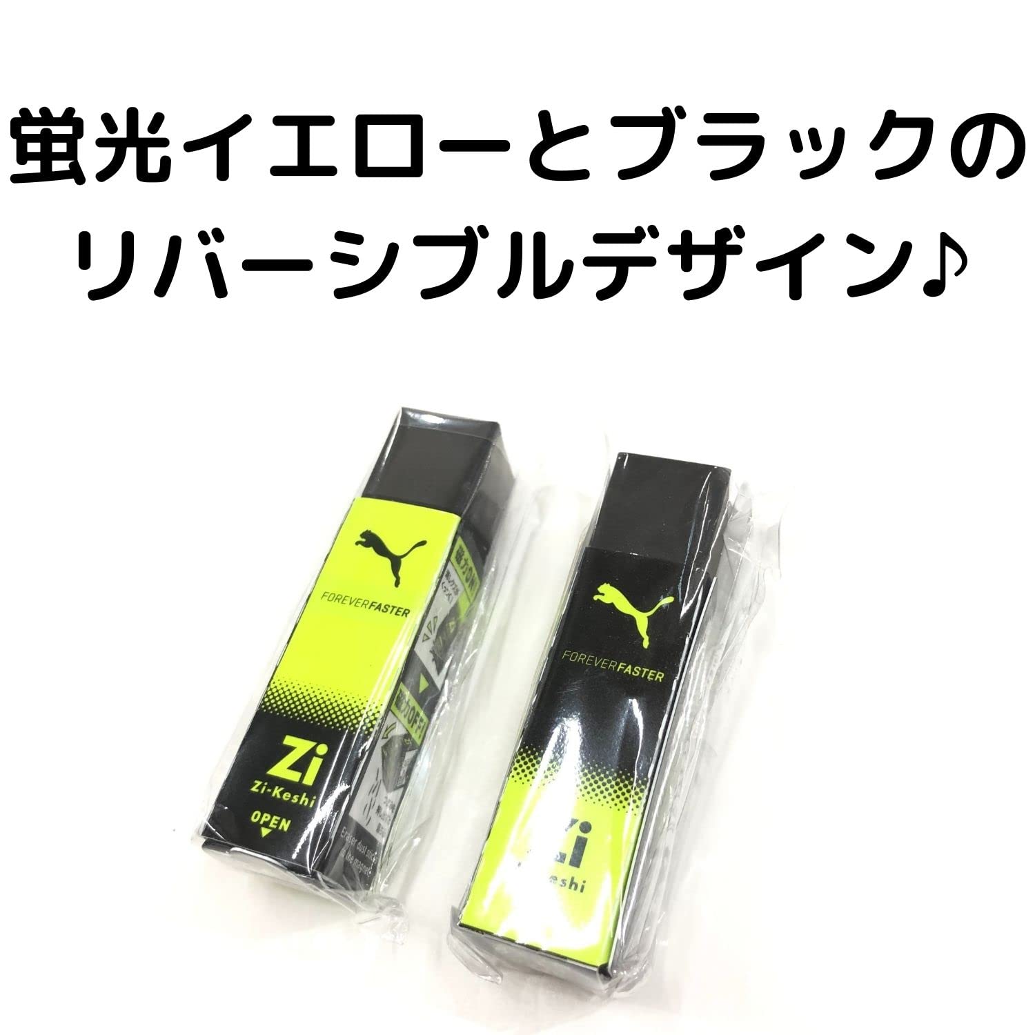 Amazon | クツワ プーマ 消しゴム 磁ケシ 20個パック PM368-20P